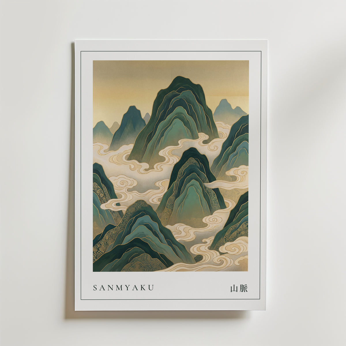 Sanmyaku Poster – utan passepartout