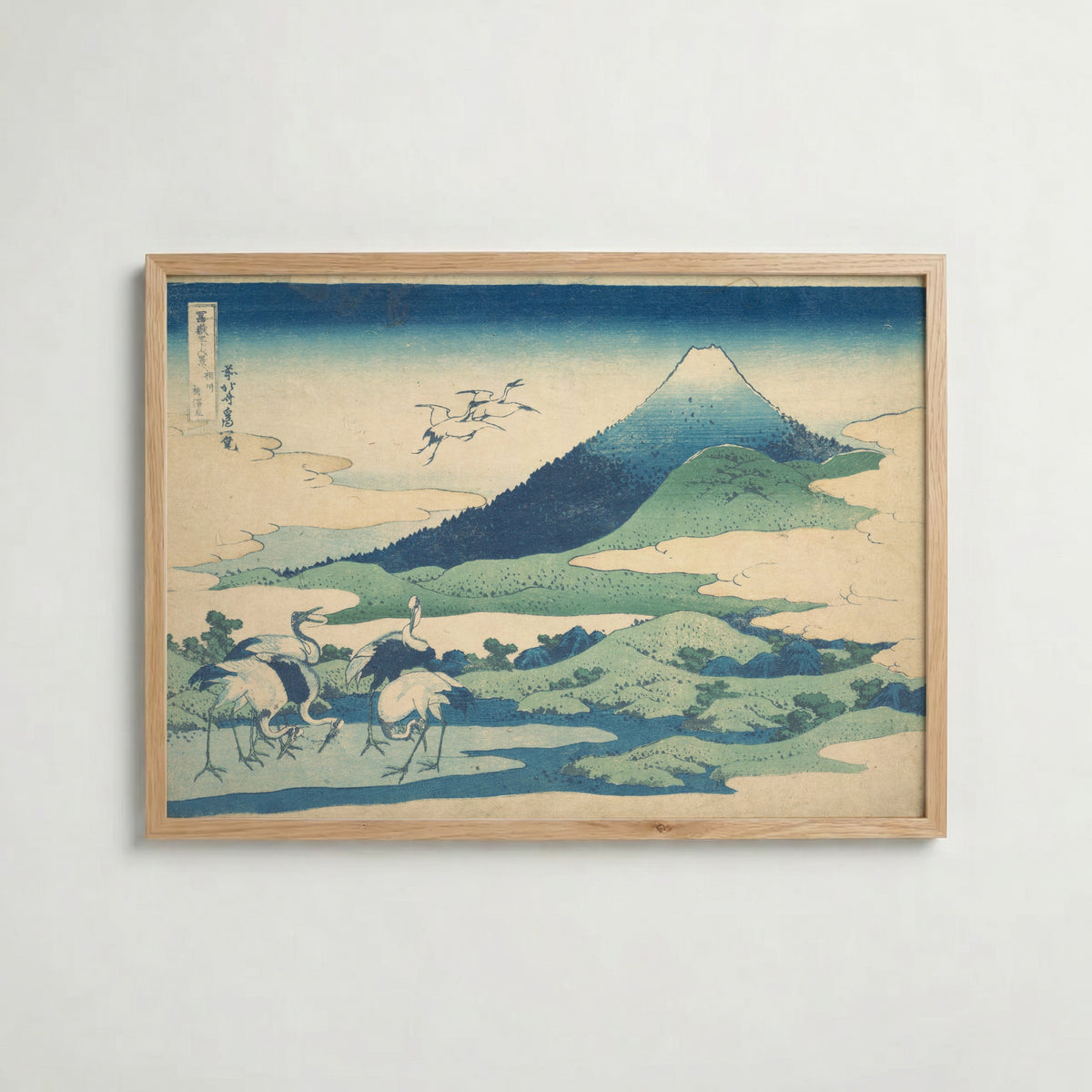 Katsushika Hokusai Umezawa in Sagami Province 1831 Poster – ekram