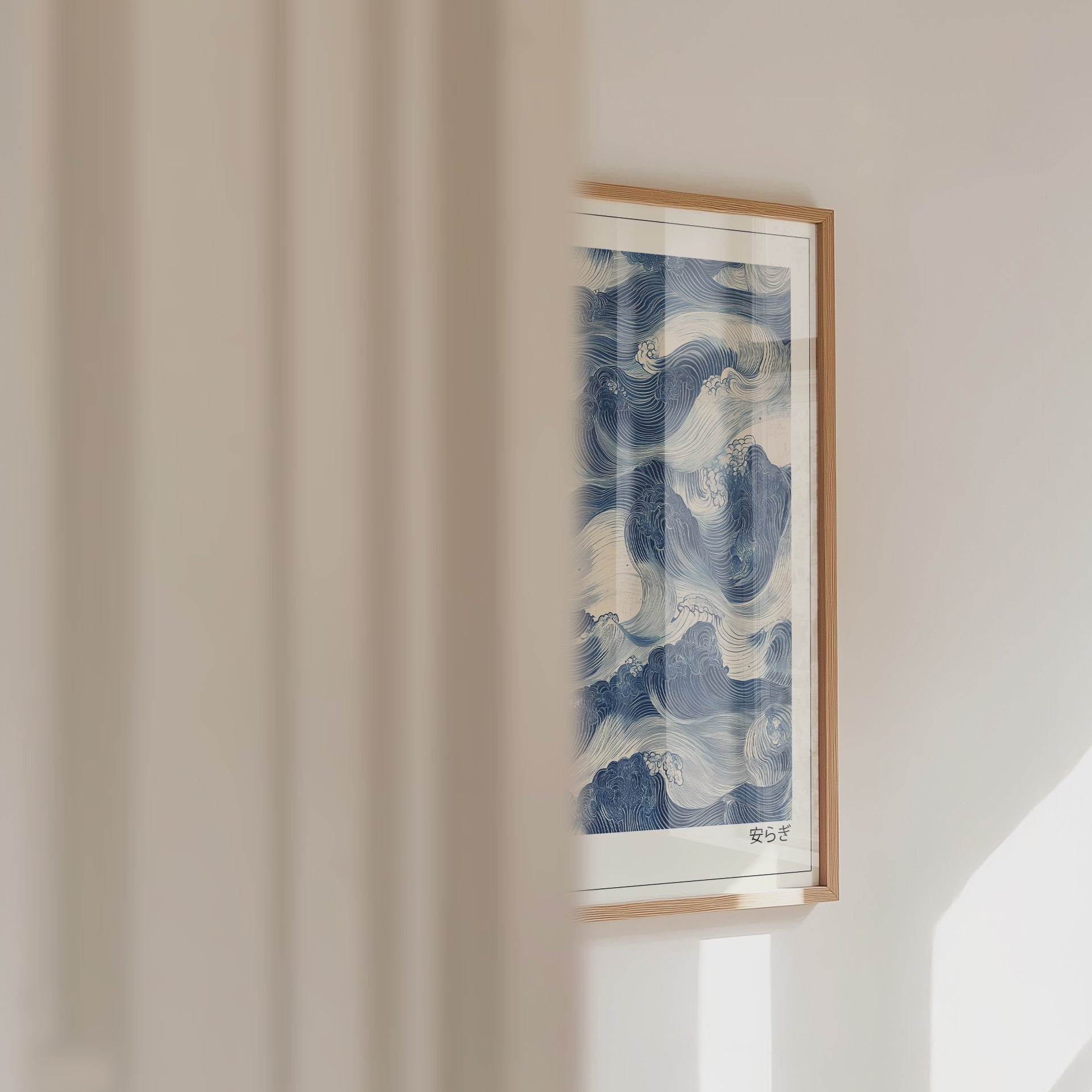 Yasuragi Poster – väggvideo